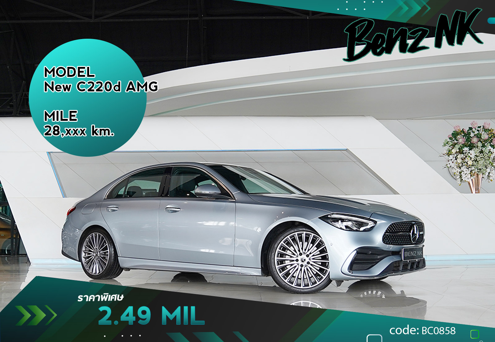 New C220d AMG Mercedes Benz